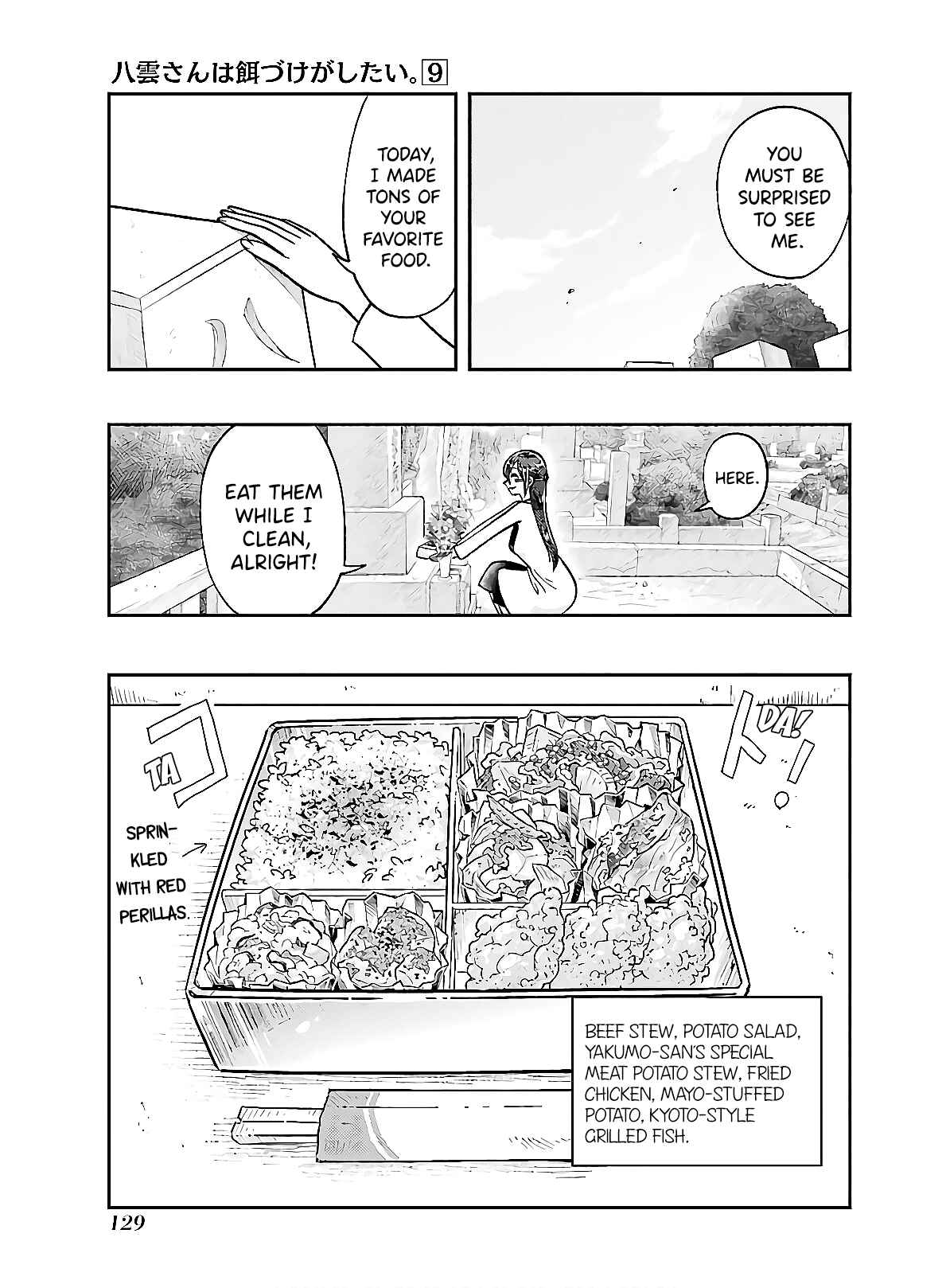 Yakumo-san wa Ezuke ga Shitai. Chapter 63 - Page 11