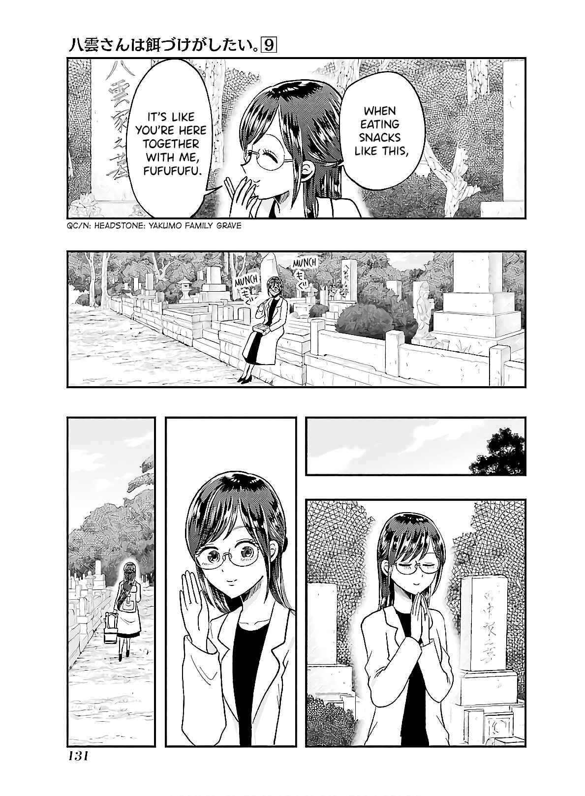 Yakumo-san wa Ezuke ga Shitai. Chapter 63 - Page 13