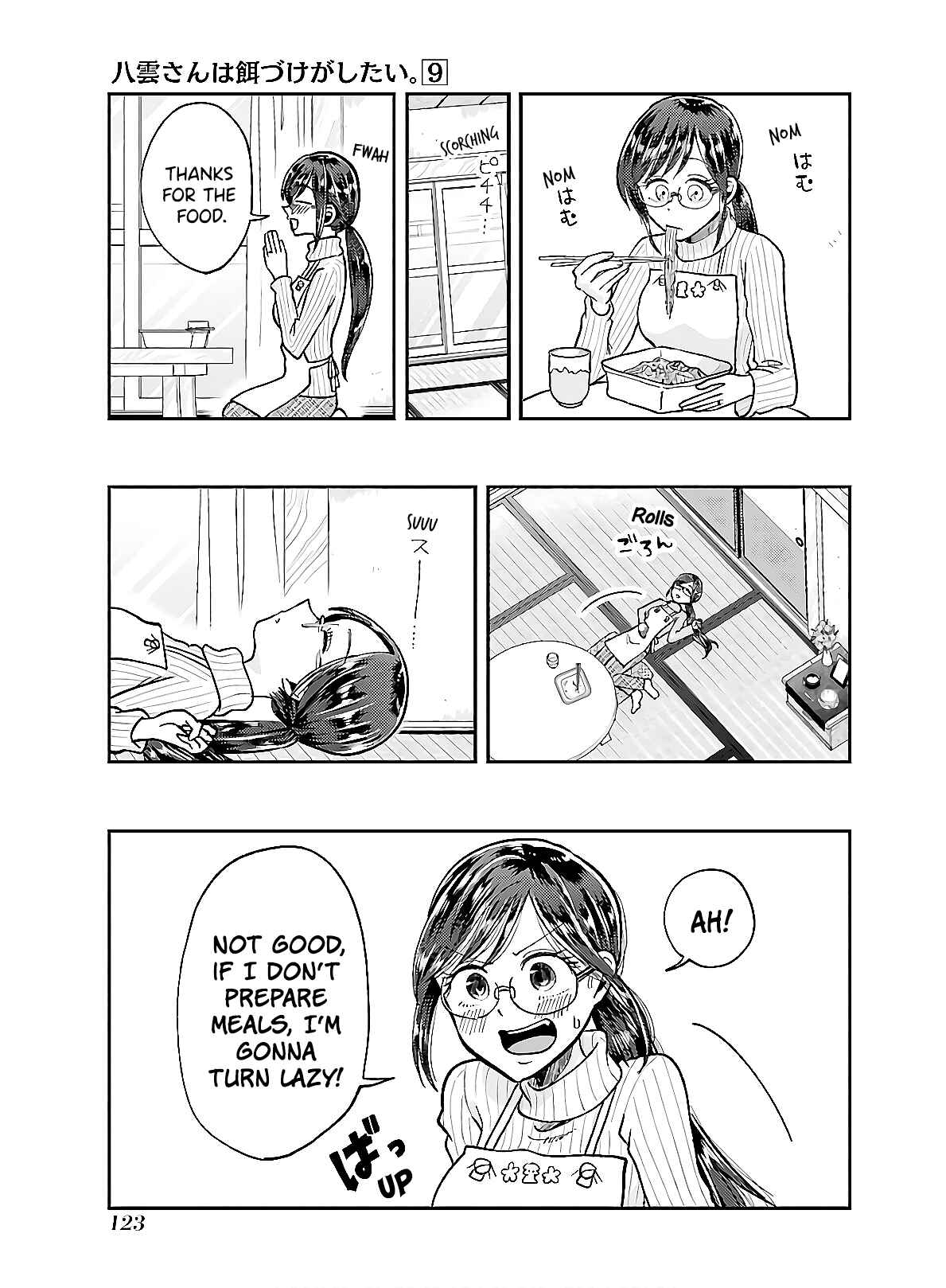 Yakumo-san wa Ezuke ga Shitai. Chapter 63 - Page 5