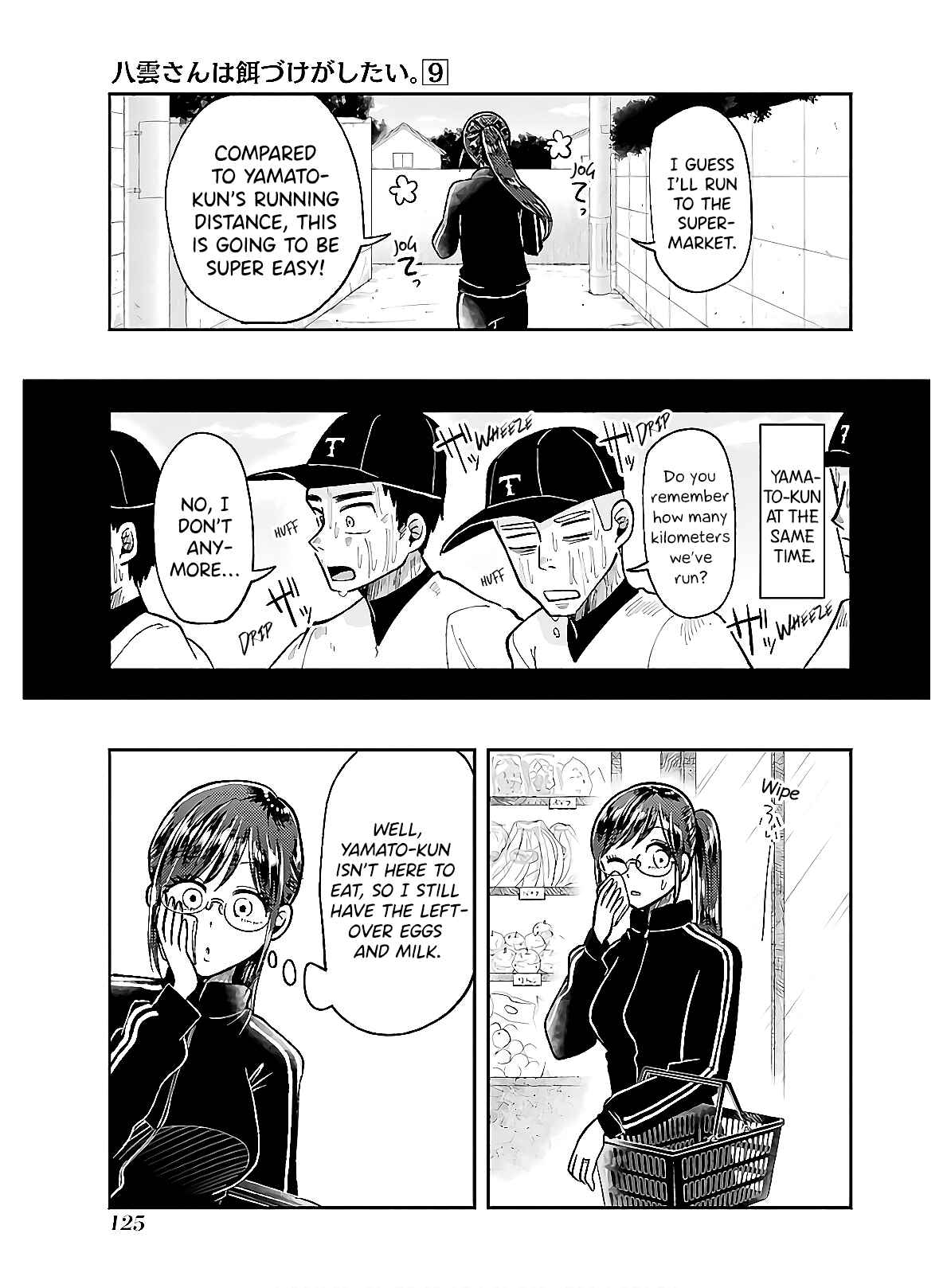 Yakumo-san wa Ezuke ga Shitai. Chapter 63 - Page 7