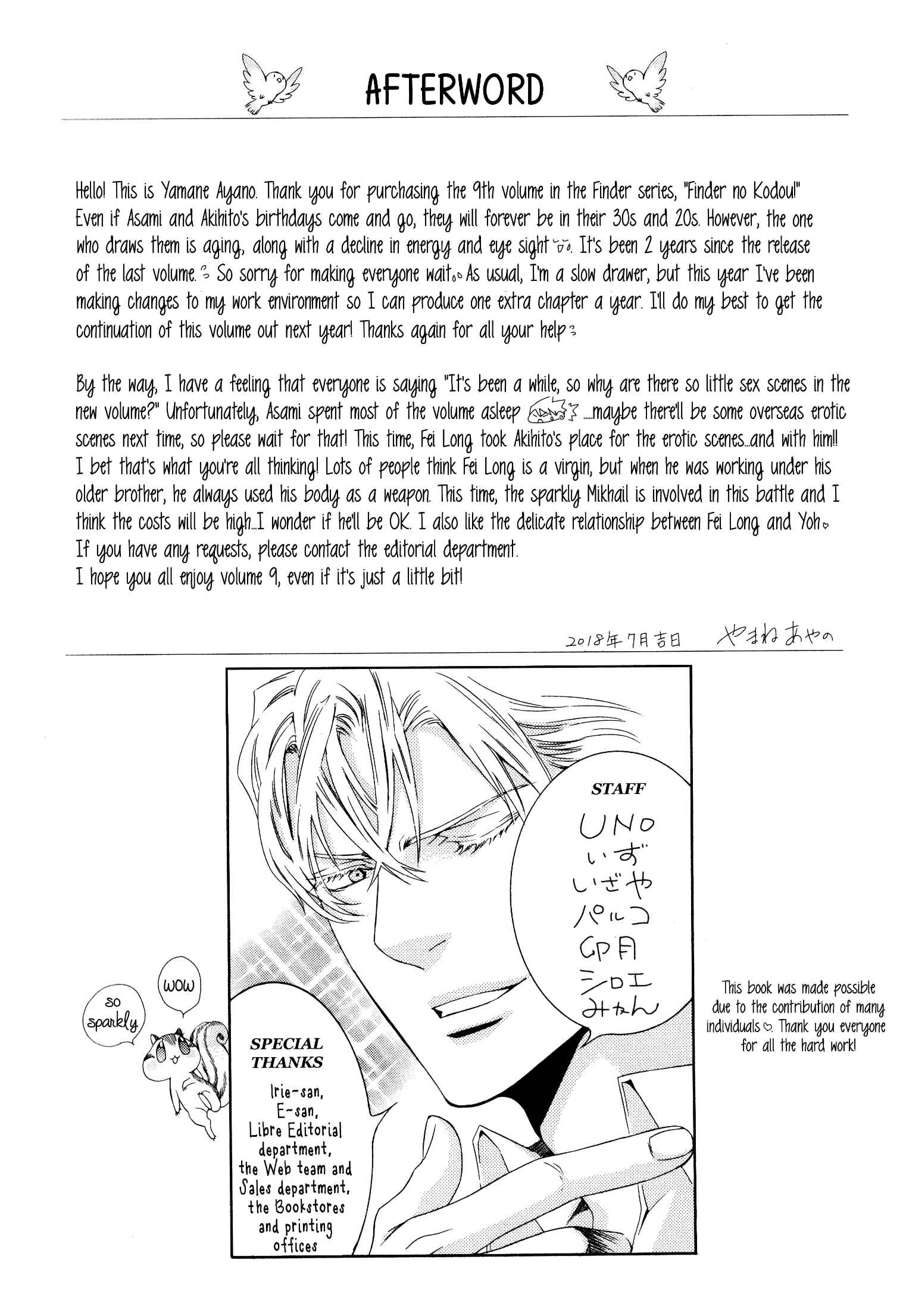 Finder Chapter 58.5 - Page 21