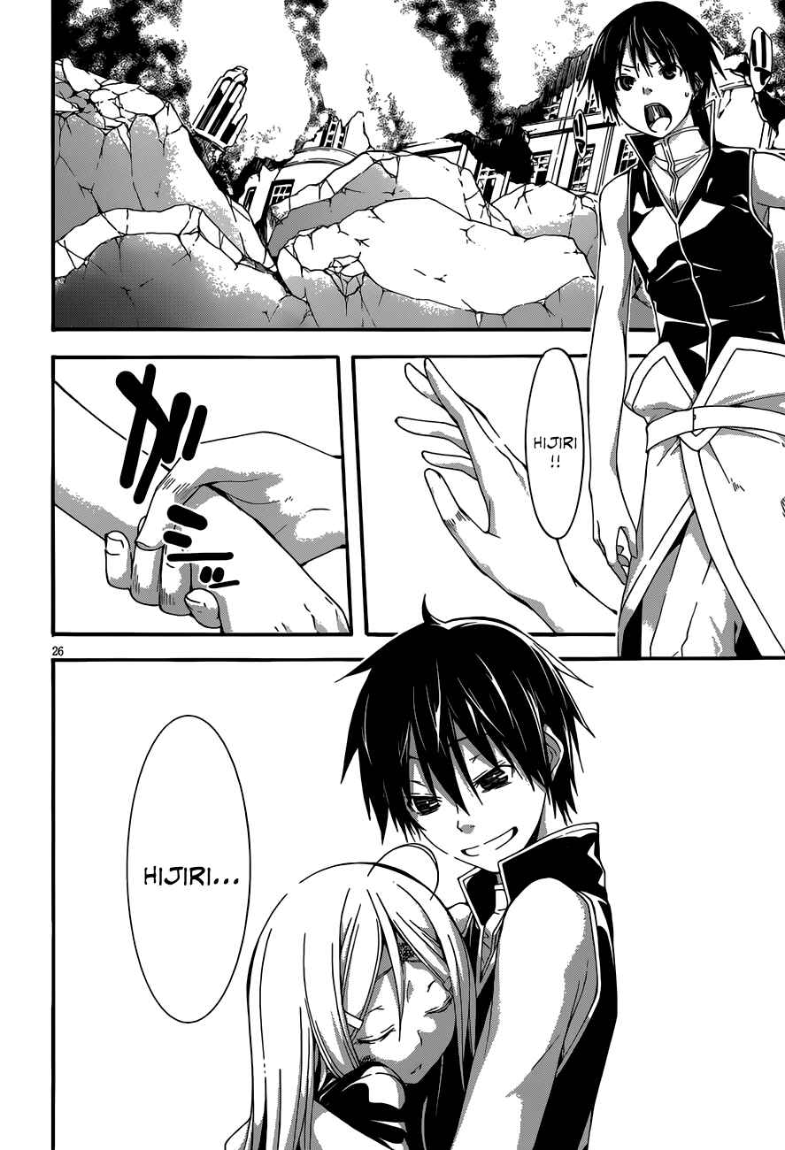Trinity Seven - 7-Nin no Masho Tsukai Chapter 28 - Page 27