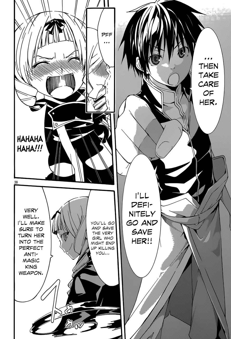 Trinity Seven - 7-Nin no Masho Tsukai Chapter 28 - Page 39