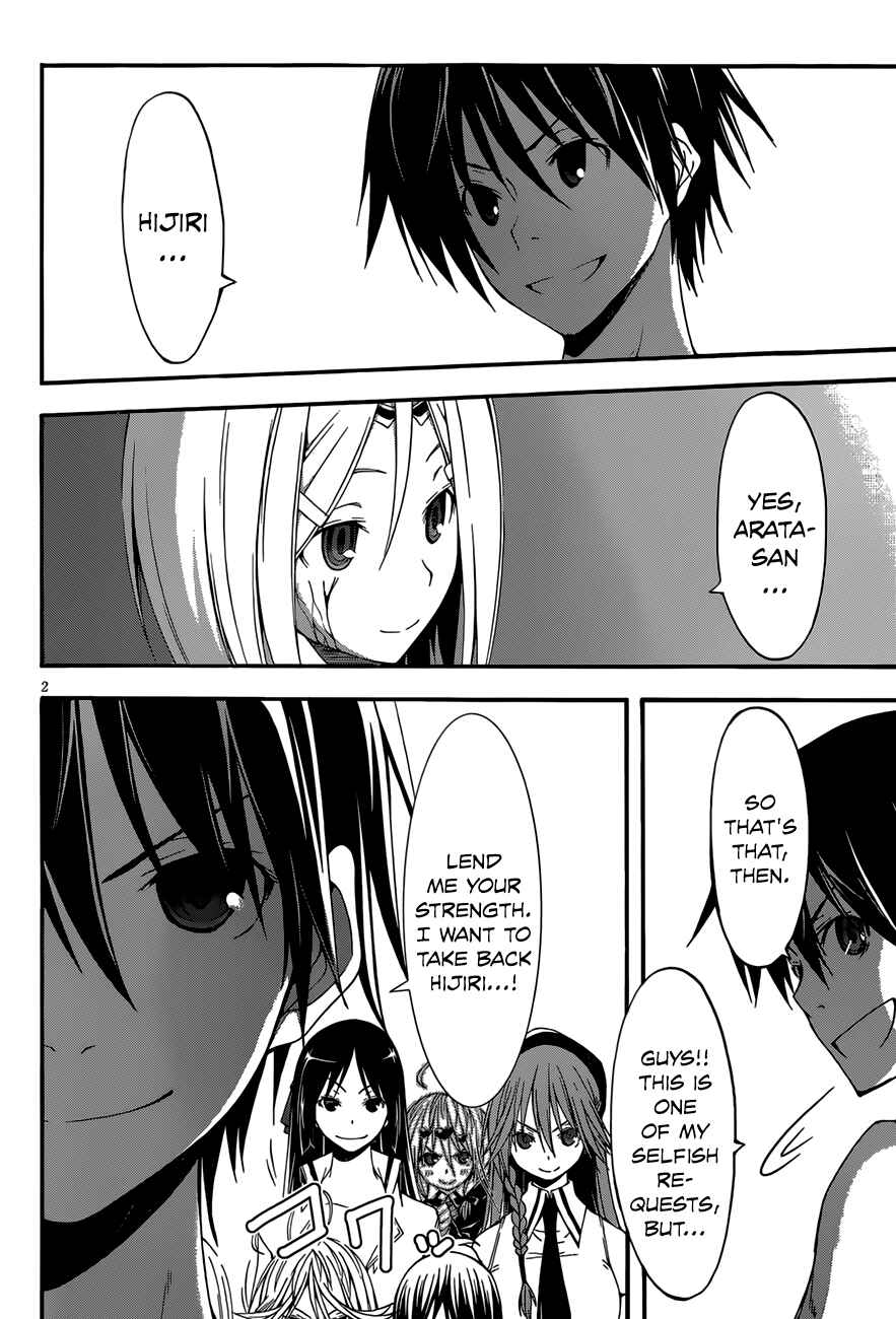 Trinity Seven - 7-Nin no Masho Tsukai Chapter 28 - Page 4