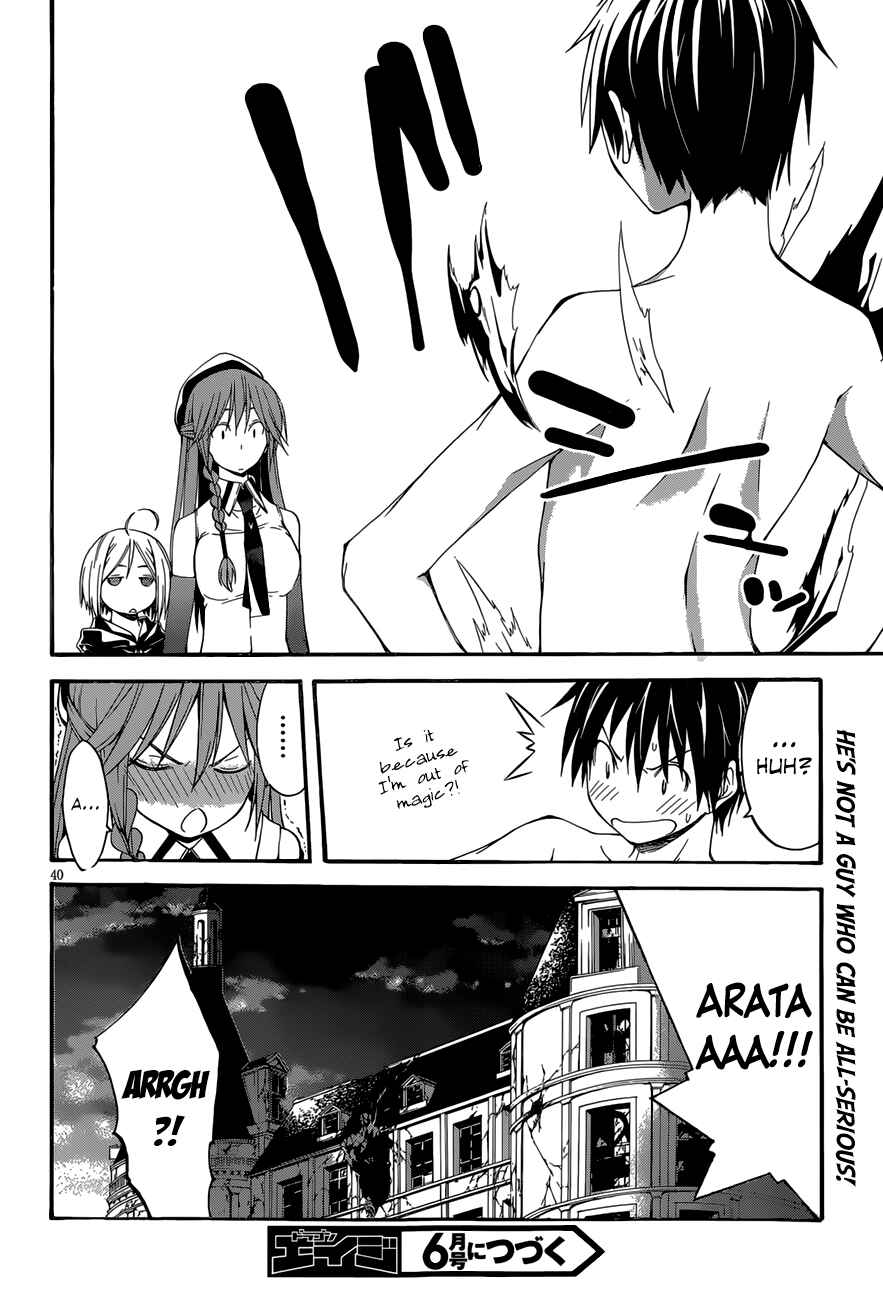 Trinity Seven - 7-Nin no Masho Tsukai Chapter 28 - Page 41
