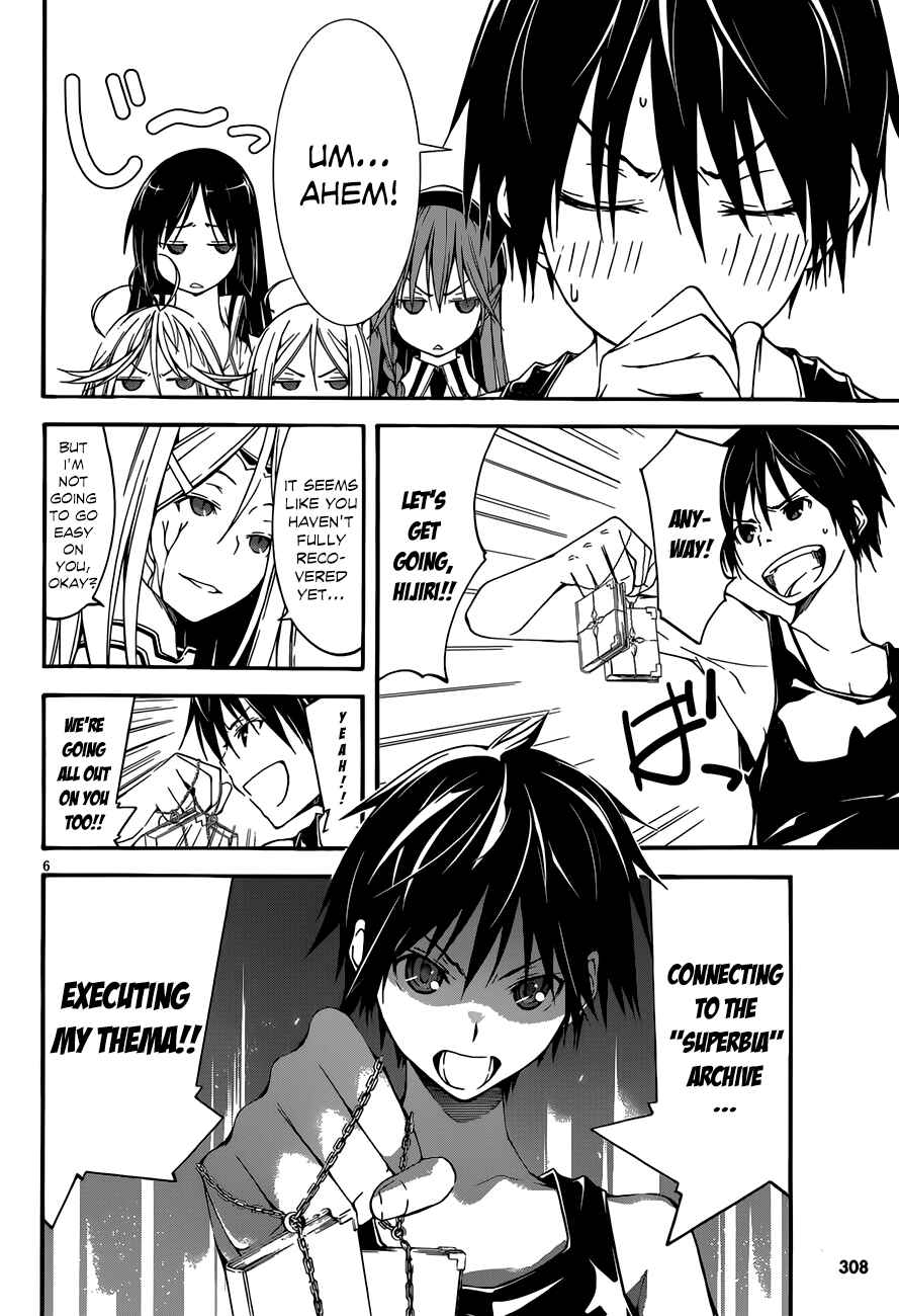 Trinity Seven - 7-Nin no Masho Tsukai Chapter 28 - Page 8