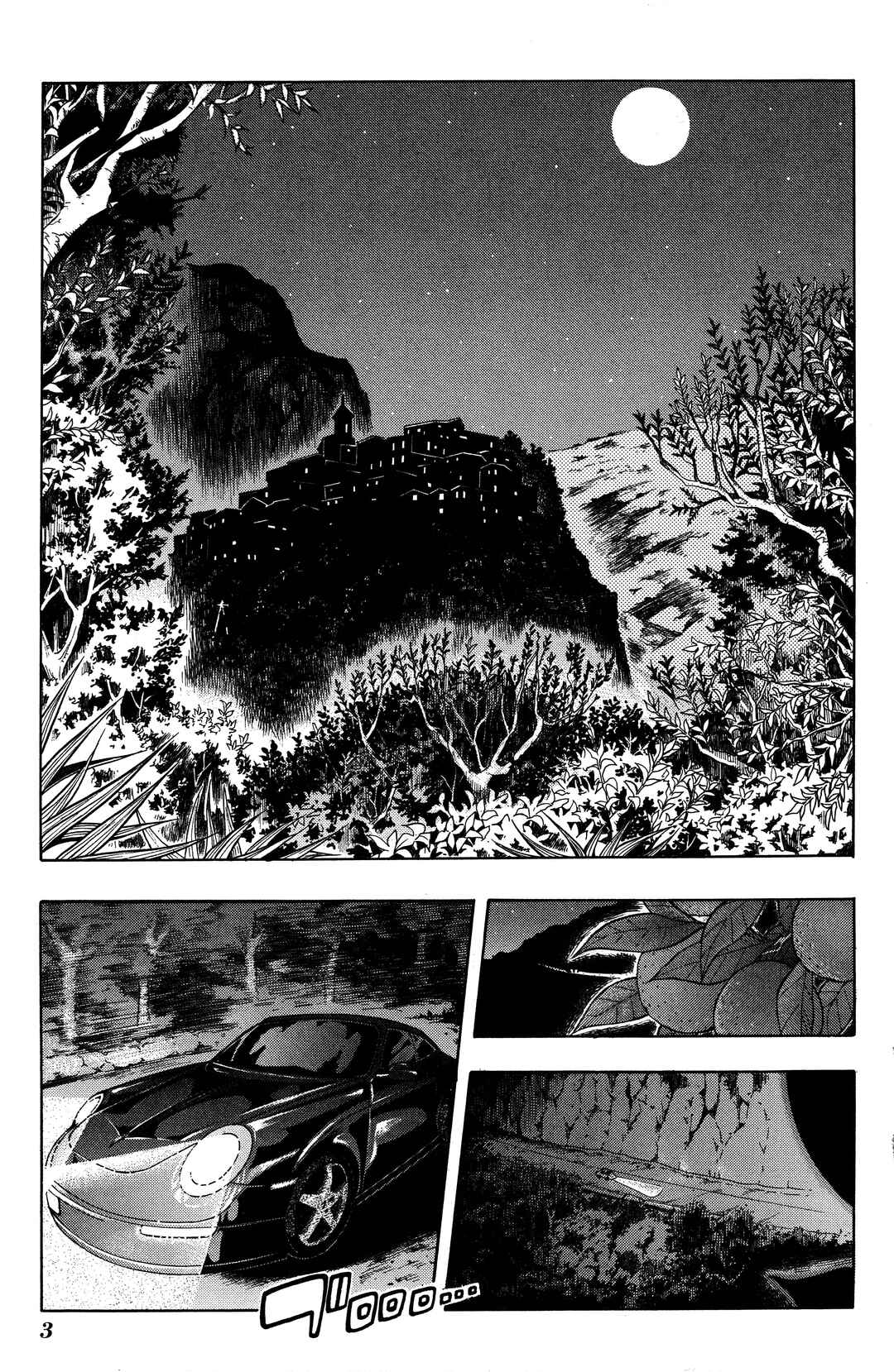 Vassalord. Chapter 24 - Page 2
