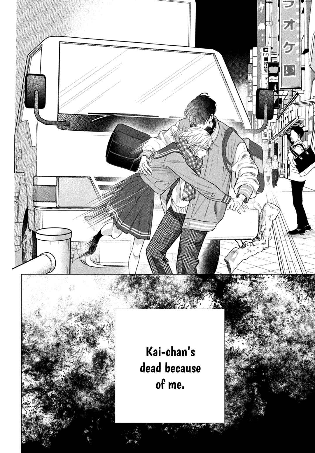 Hosekibako Ni Ai o Tsumeyo Chapter 1 - Page 38
