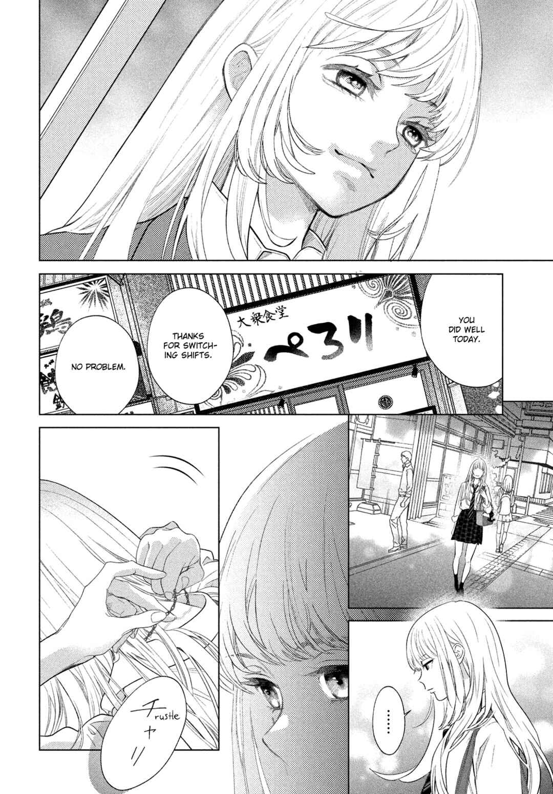Hosekibako Ni Ai o Tsumeyo Chapter 1 - Page 42