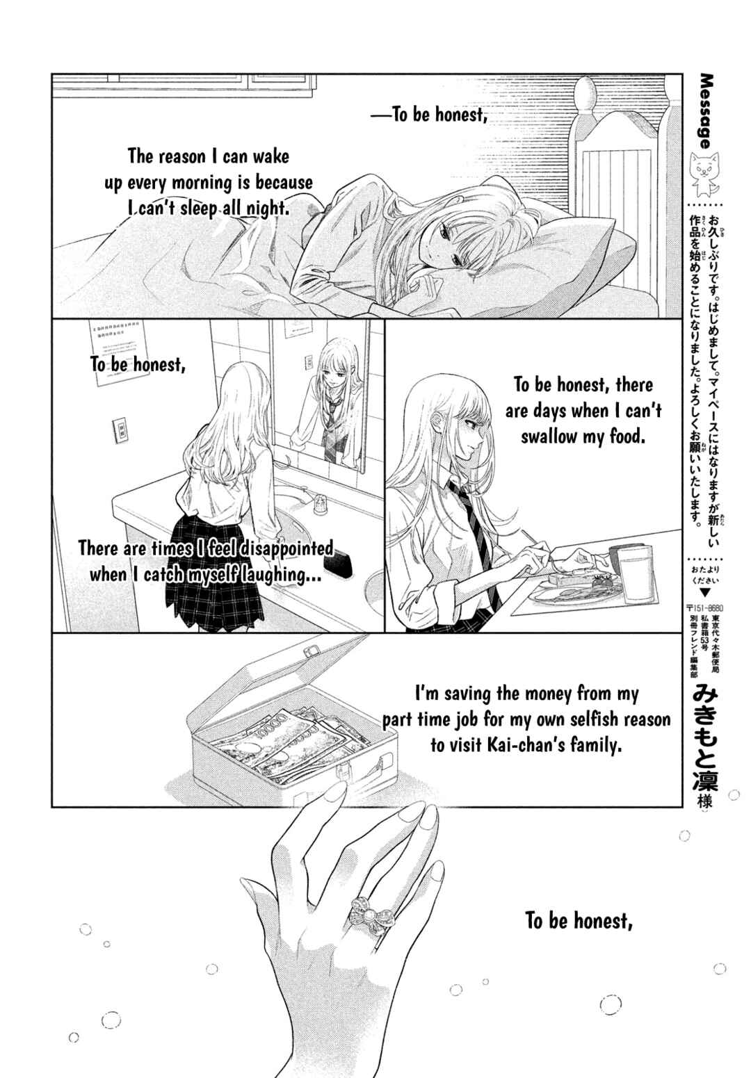 Hosekibako Ni Ai o Tsumeyo Chapter 1 - Page 60