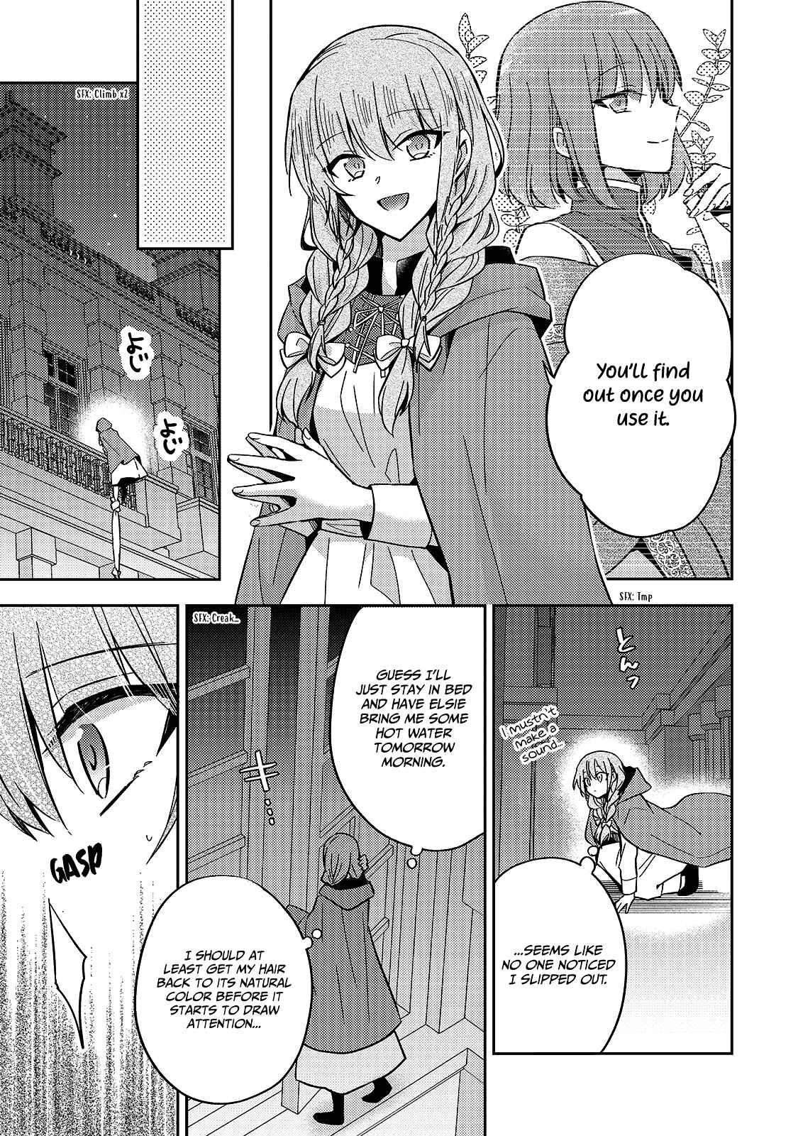 Loop 7-kaime no Akuyaku Reijou wa, Moto Tekikoku de Jiyuu Kimama na Hanayome Seikatsu o Mankitsu Suru Chapter 8 - Page 22