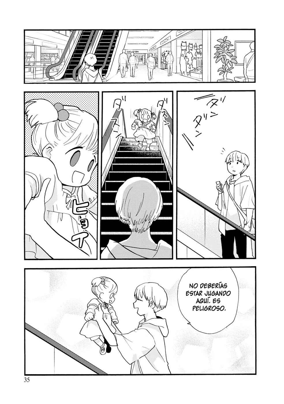 Kumamiko Chapter 104 - Page 11