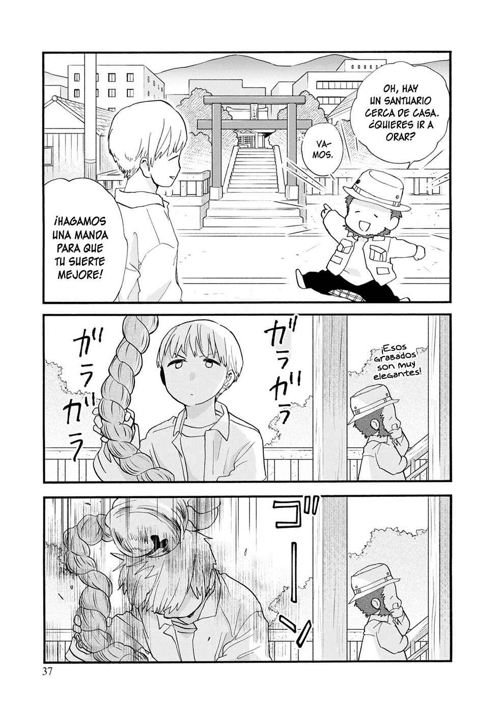 Kumamiko Chapter 104 - Page 13