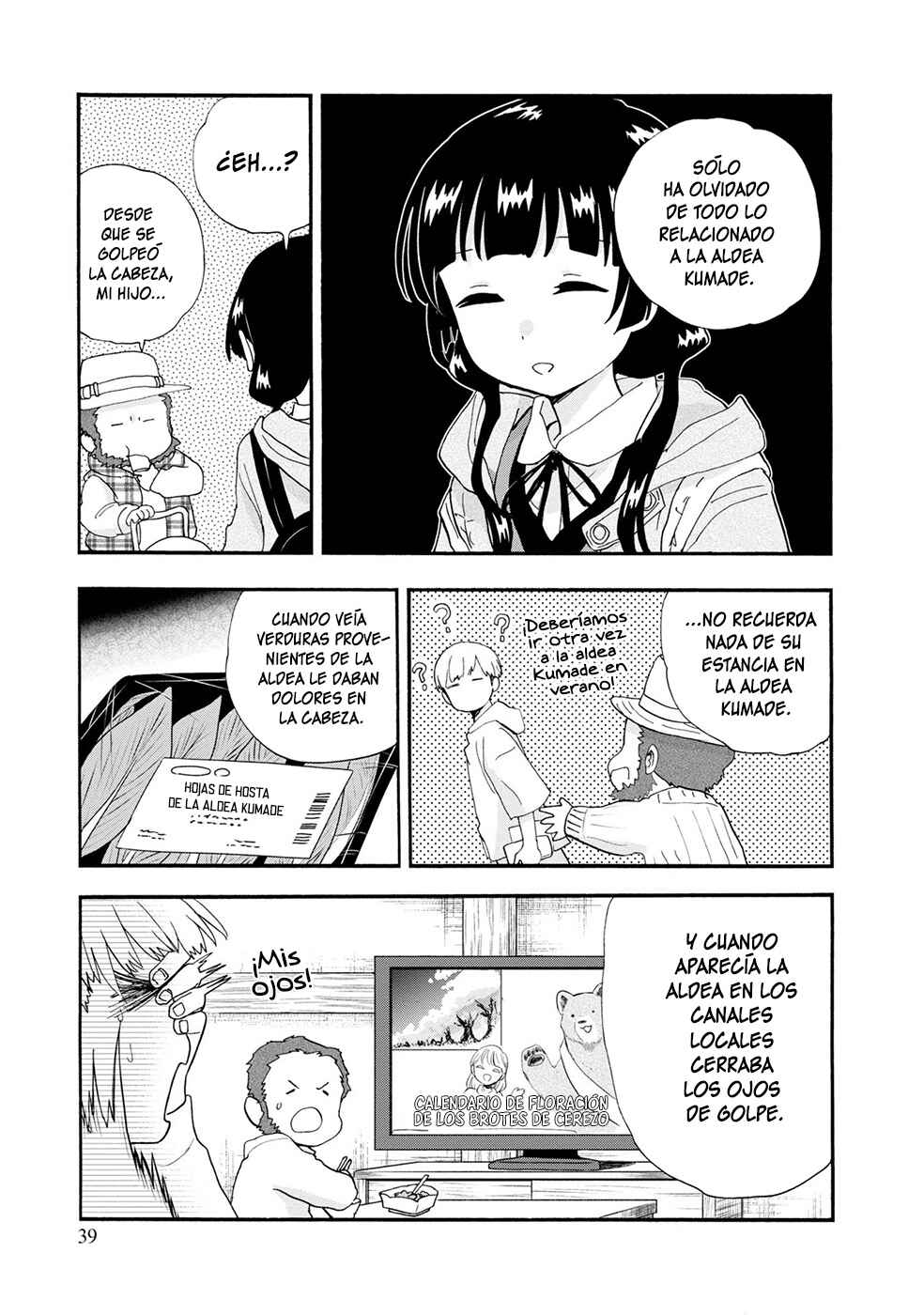 Kumamiko Chapter 104 - Page 15
