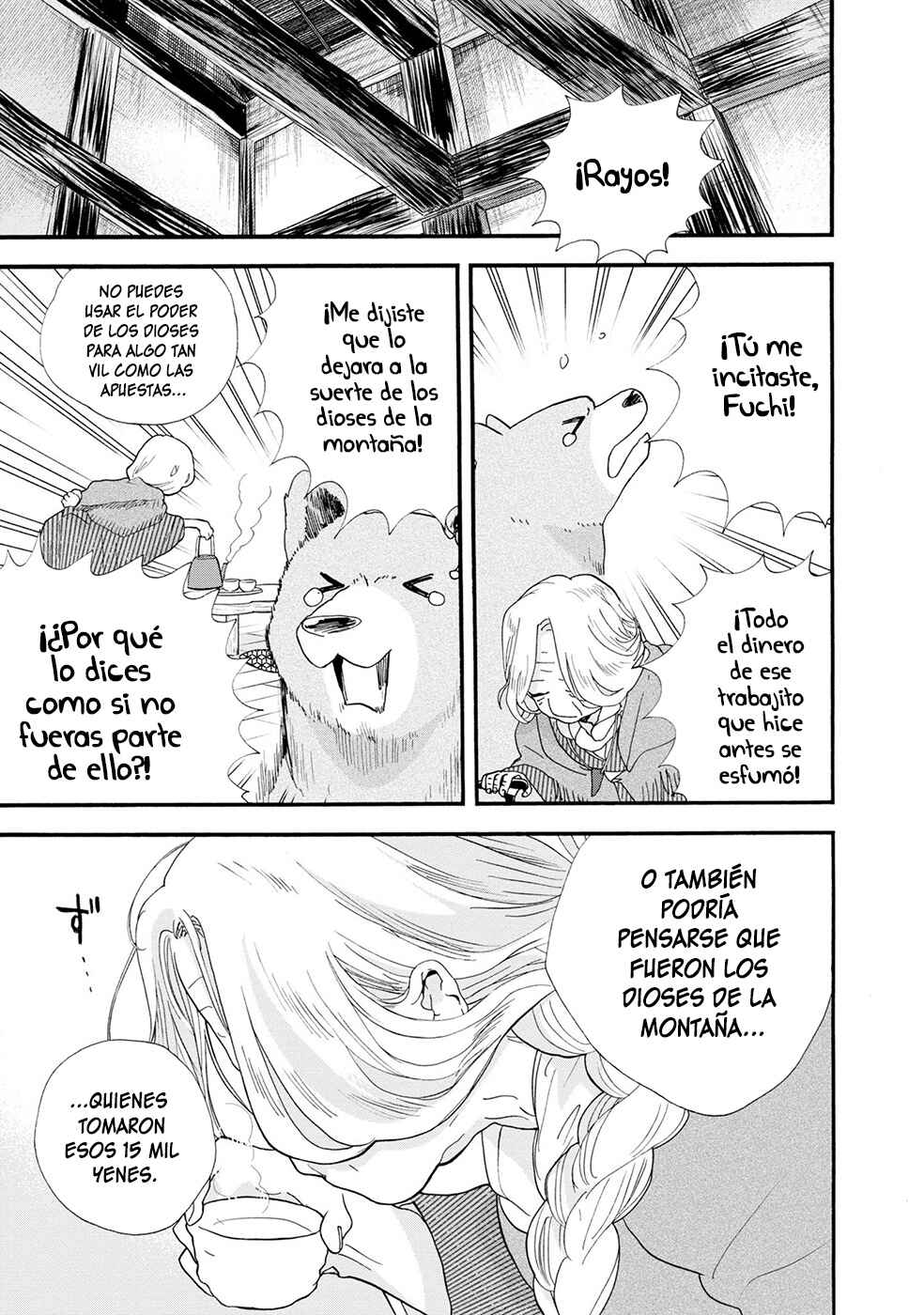 Kumamiko Chapter 104 - Page 23