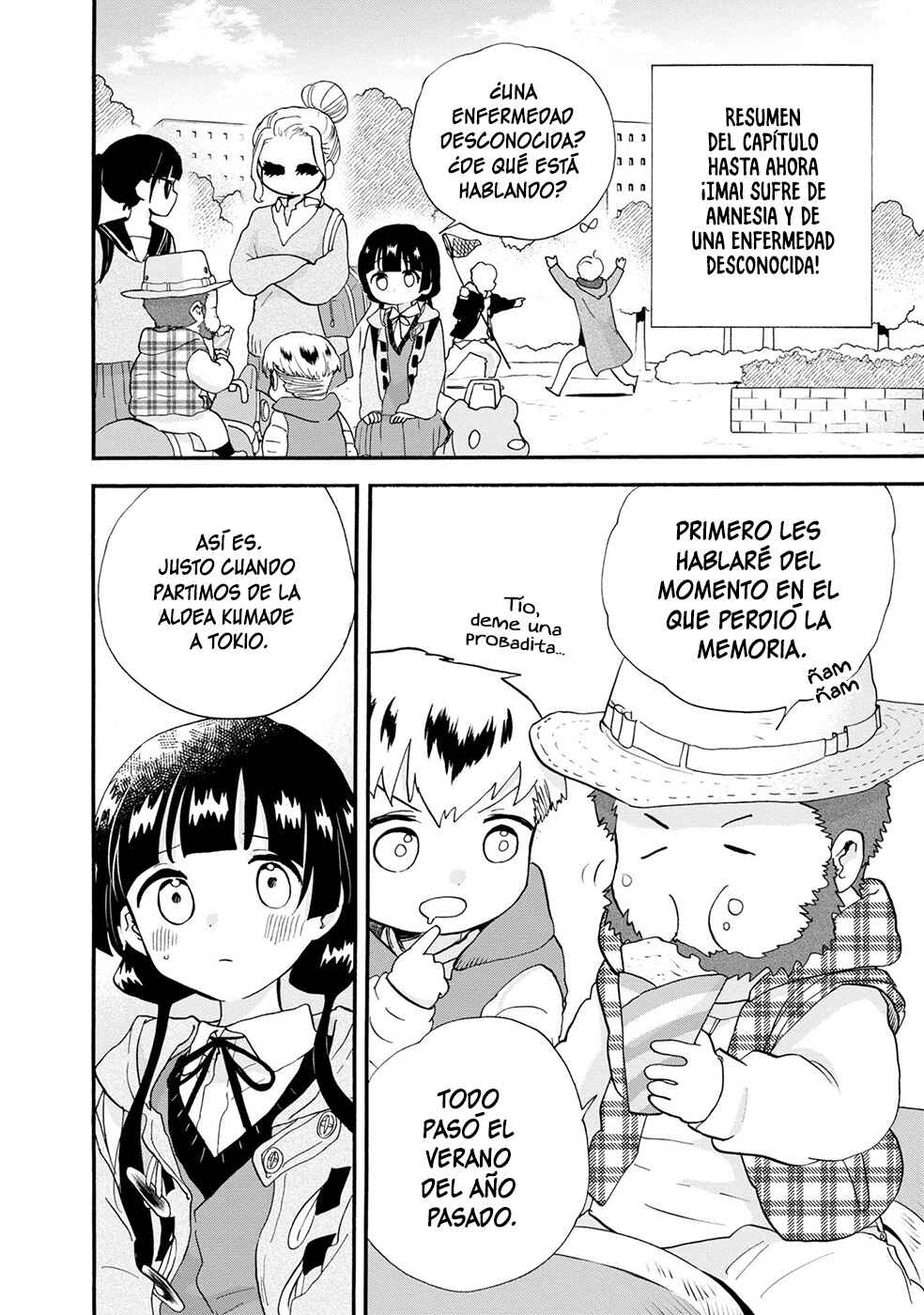 Kumamiko Chapter 104 - Page 6
