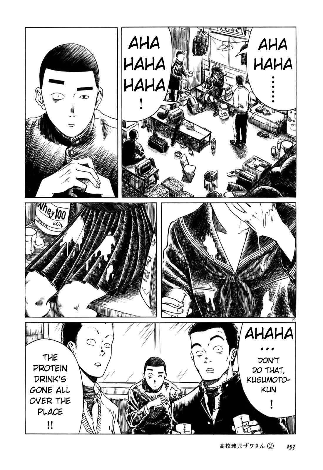 Koukou Kyuji Zawa-san Chapter 32.4 - Page 3