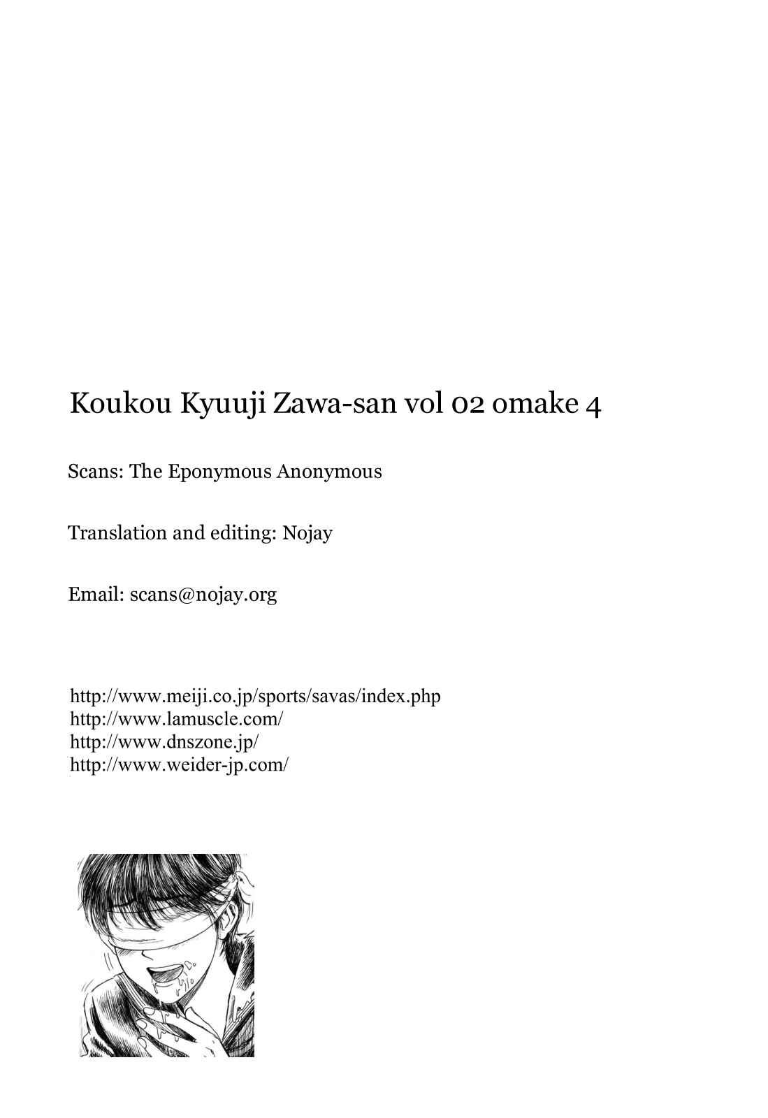 Koukou Kyuji Zawa-san Chapter 32.4 - Page 5