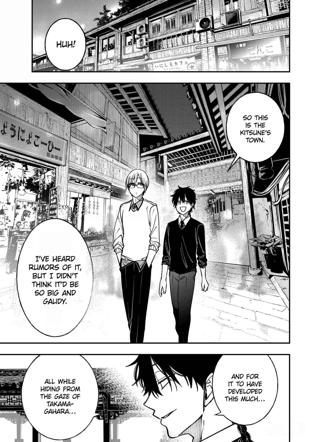 Youkai Gakkou no Sensei Hajimemashita! Chapter 133 - Page 1
