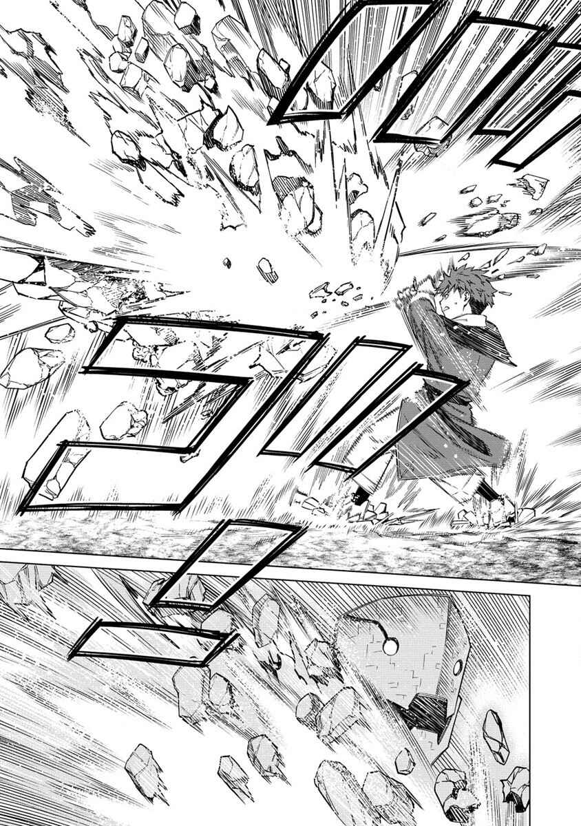 Bokutachi Wa Isekai Geinin Desu Chapter 5 - Page 22