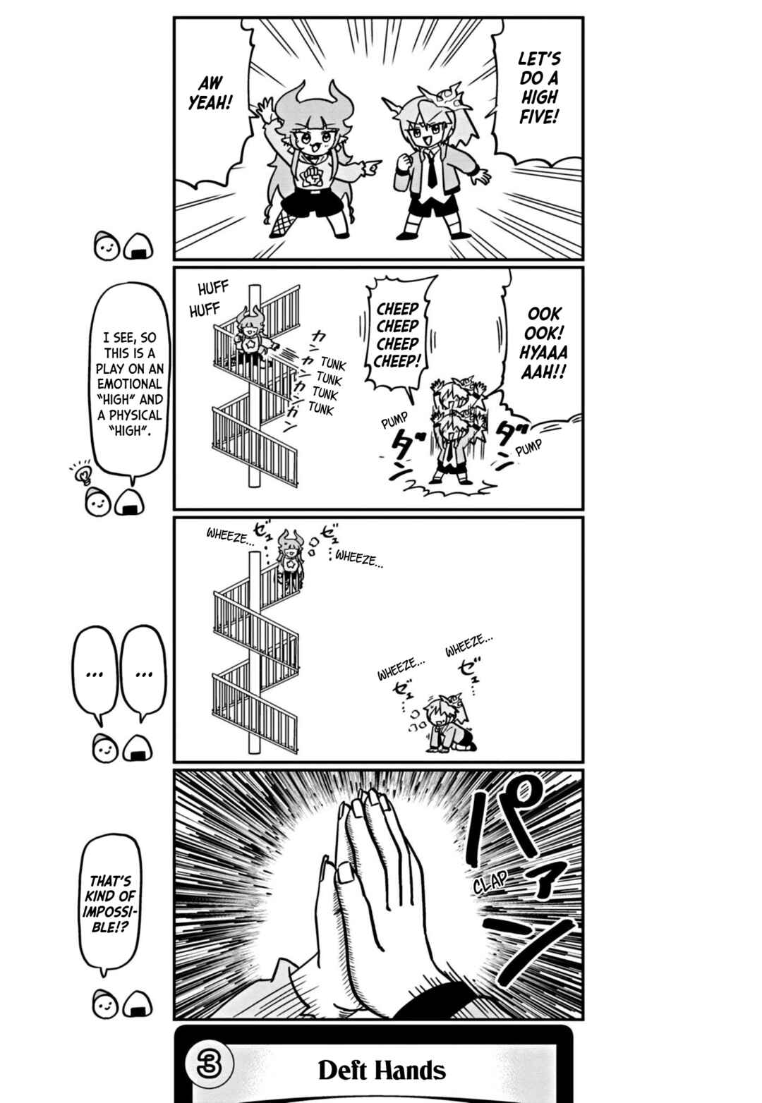 Dragon Musume no Dokodemonai Zone Chapter 71 - Page 4