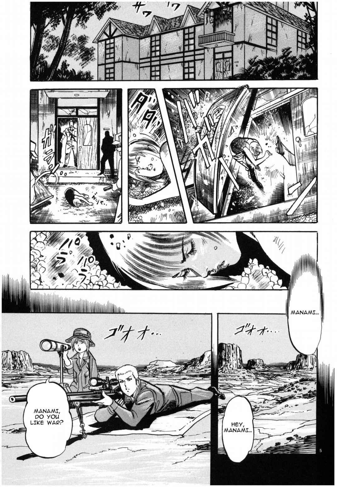 JESUS Sajin Kouro Chapter 26 - Page 5