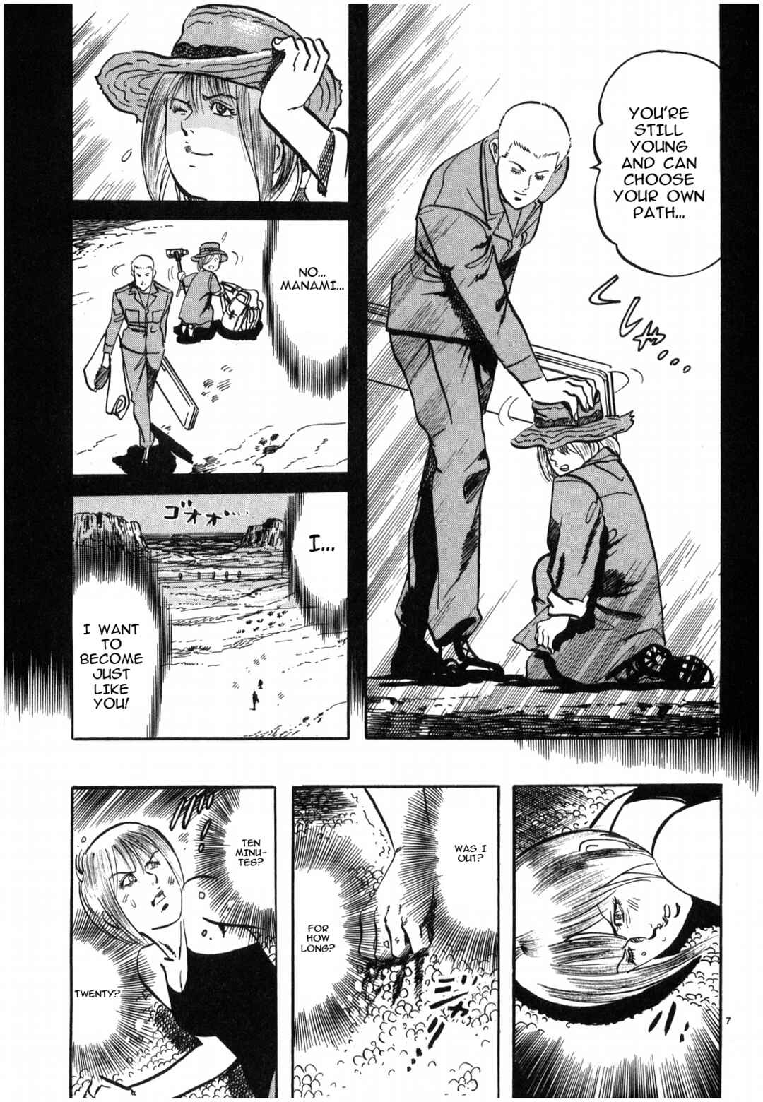 JESUS Sajin Kouro Chapter 26 - Page 7