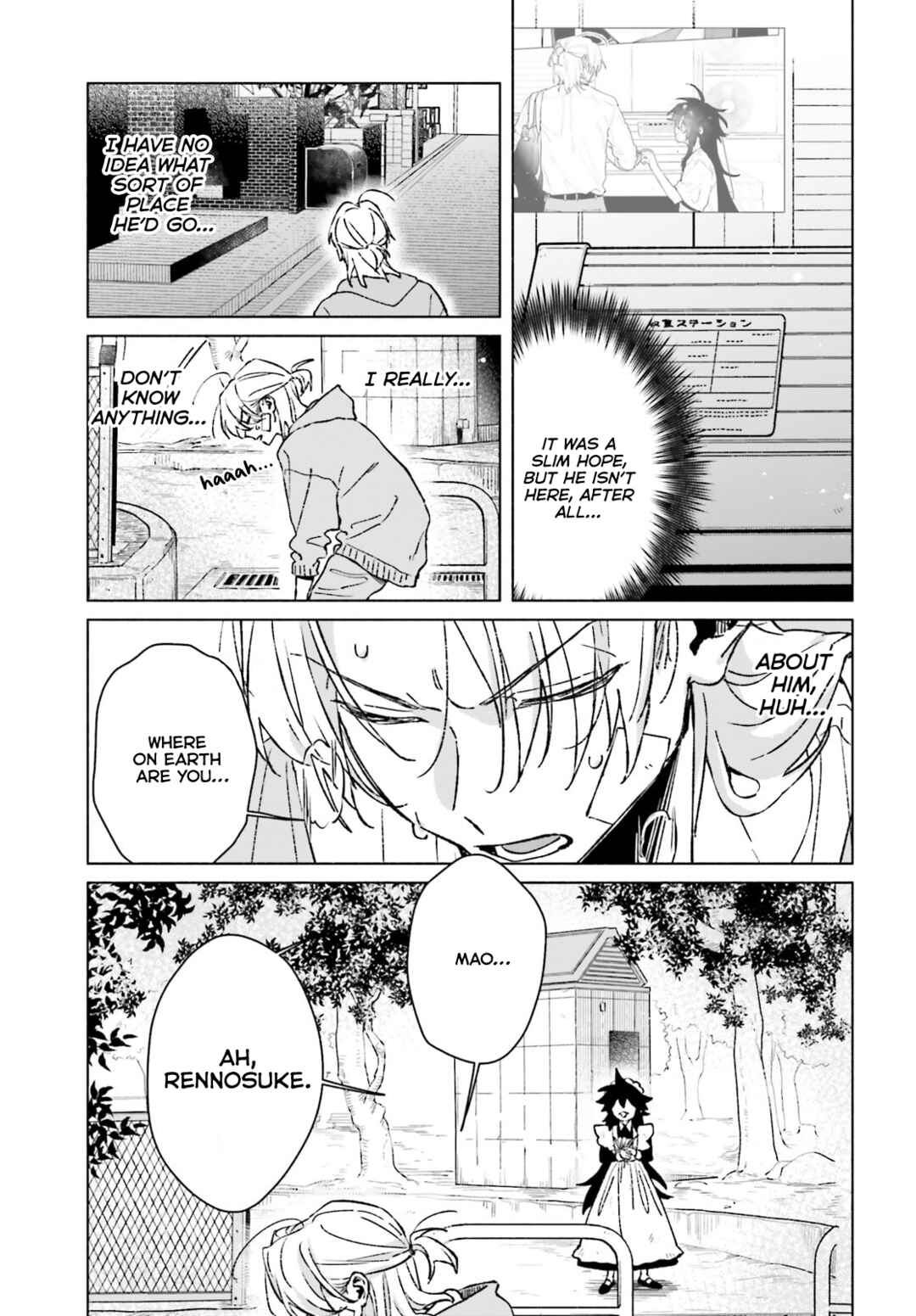 Toudou-kun Chi no Maid Shota Chapter 18.5 - Page 3