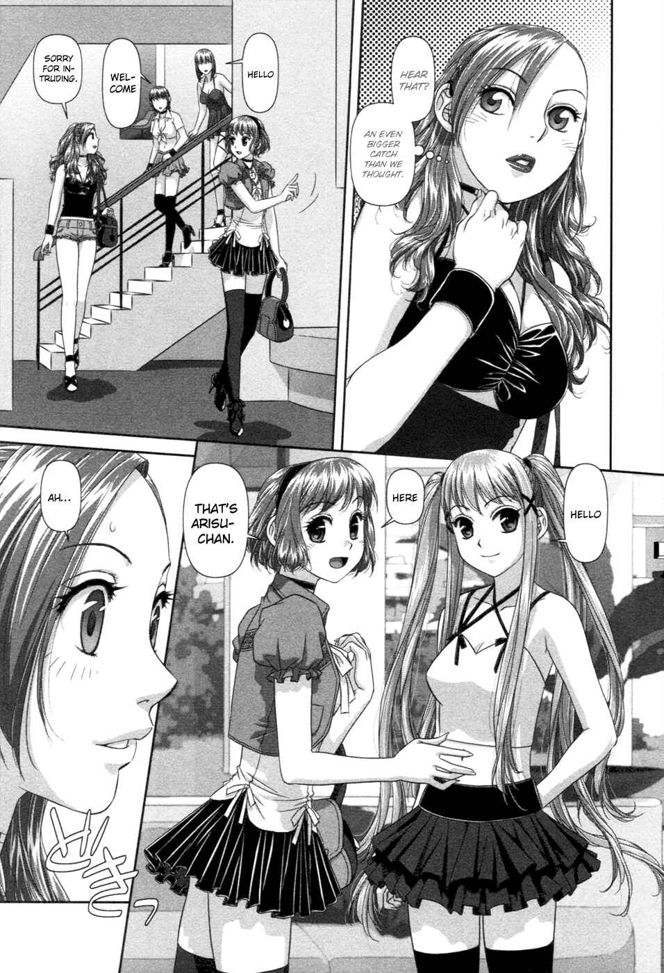 My doll house Chapter 11 - Page 13