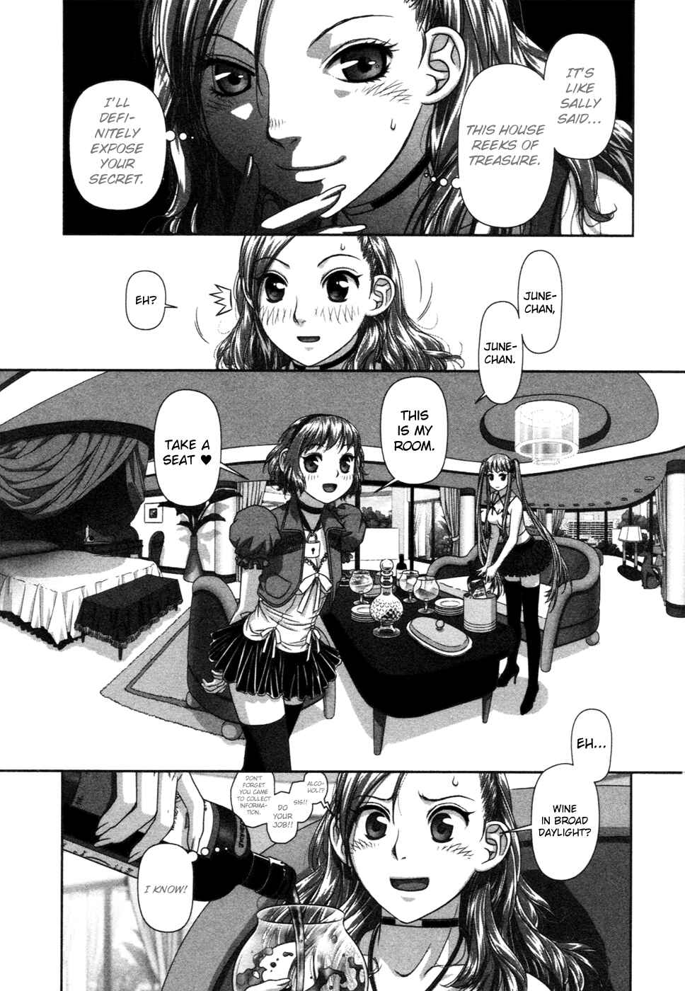 My doll house Chapter 11 - Page 17