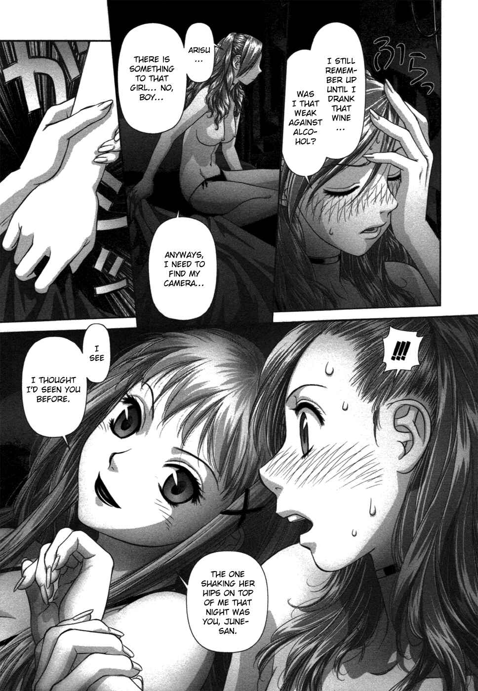 My doll house Chapter 11 - Page 19