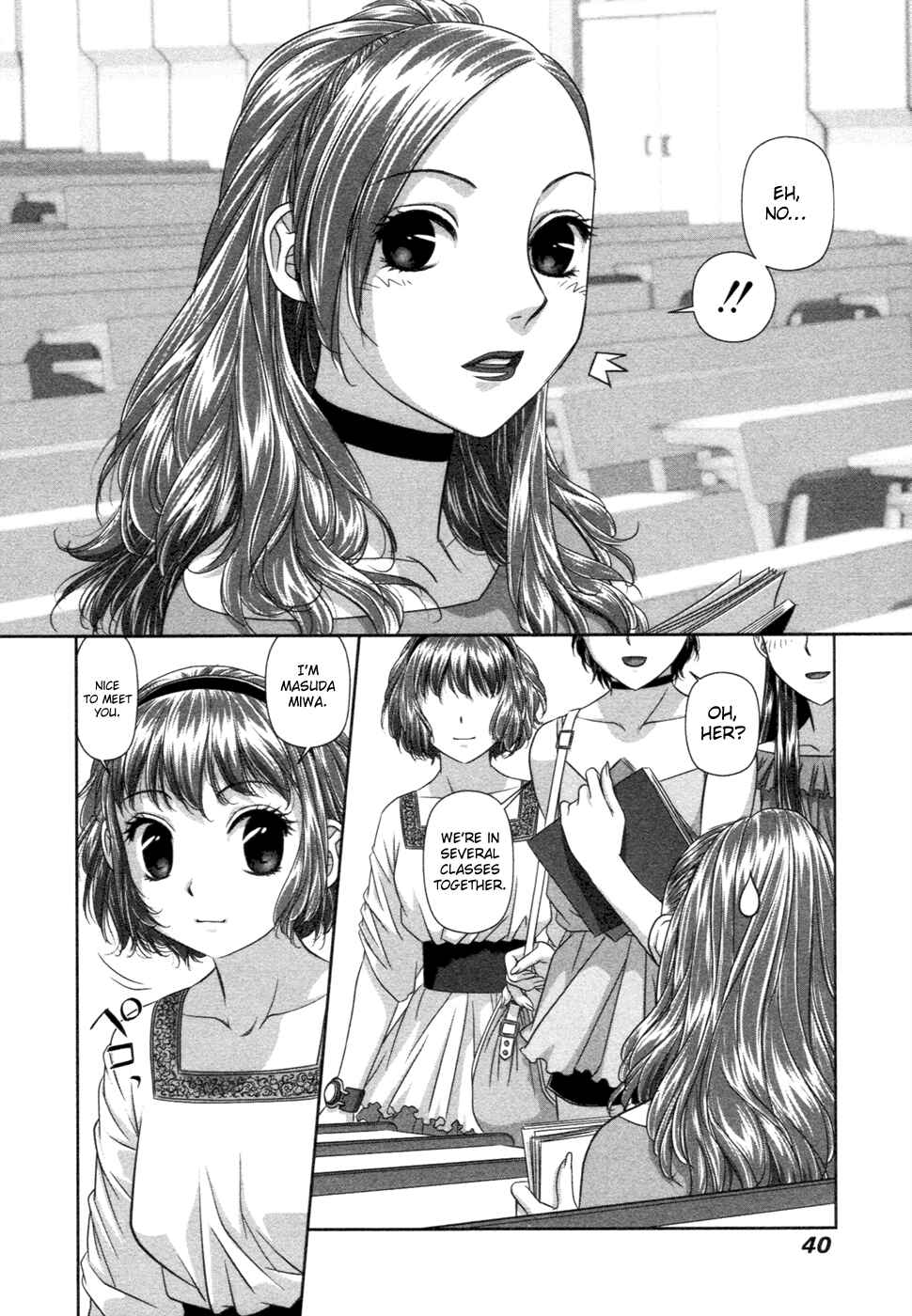 My doll house Chapter 11 - Page 4