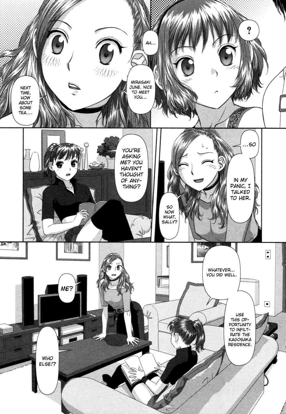 My doll house Chapter 11 - Page 5