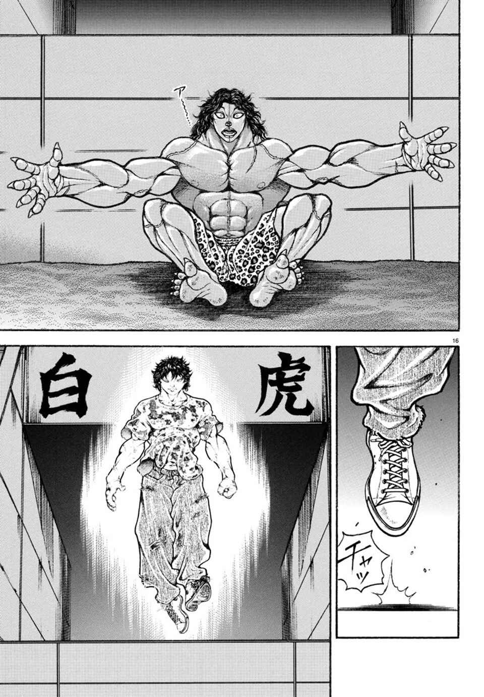 Baki Rahen Chapter 26 - Page 18