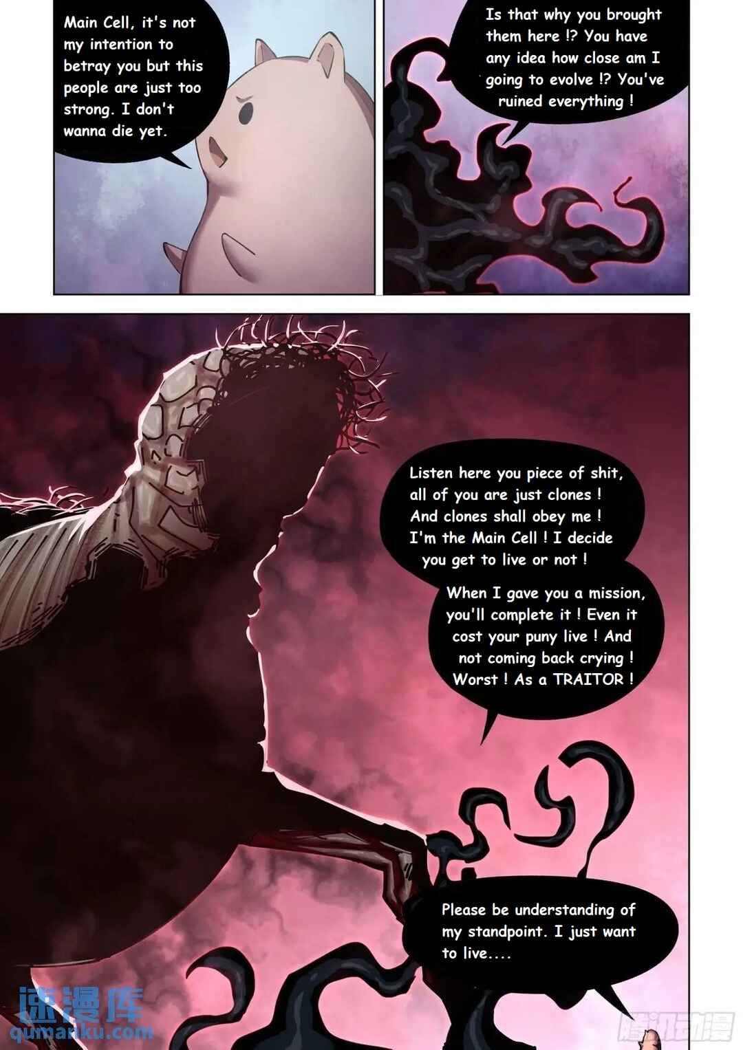 Mòshì Fánrén Chapter 558 - Page 13