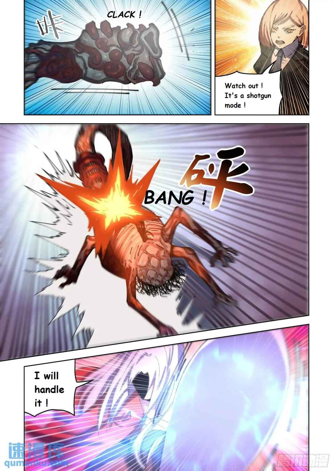 Mòshì Fánrén Chapter 558 - Page 2
