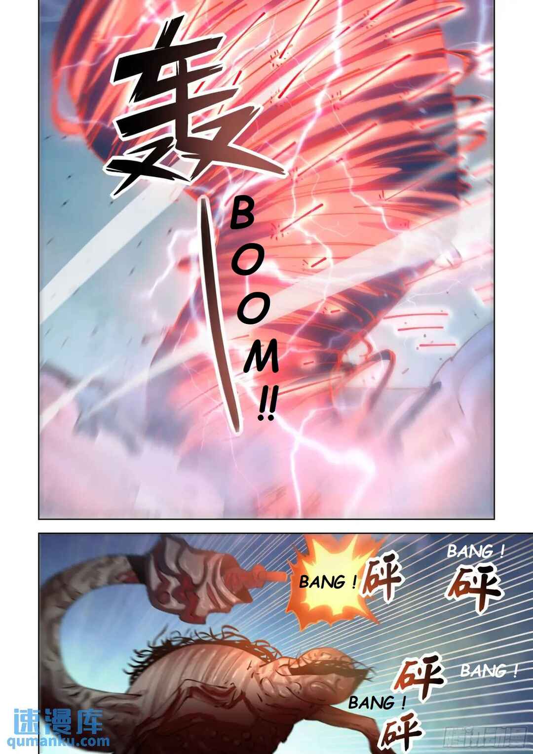 Mòshì Fánrén Chapter 558 - Page 7