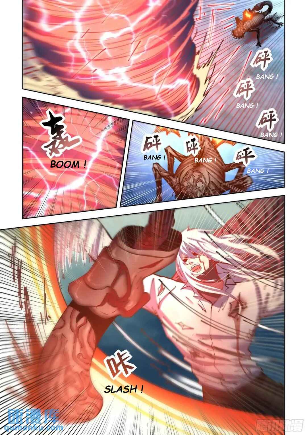 Mòshì Fánrén Chapter 558 - Page 8