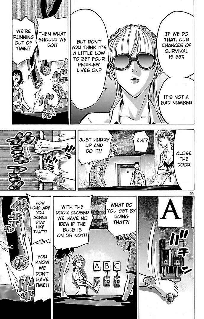 Alice in Borderland Chapter 18 - Page 25