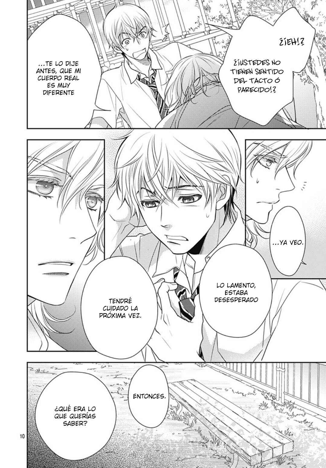 Ai ga Shinu no wa Kimi no sei Chapter 25 - Page 12