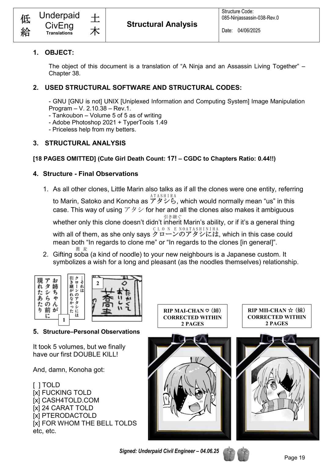 Ninja to Koroshiya no Futarigurashi Chapter 38 - Page 19