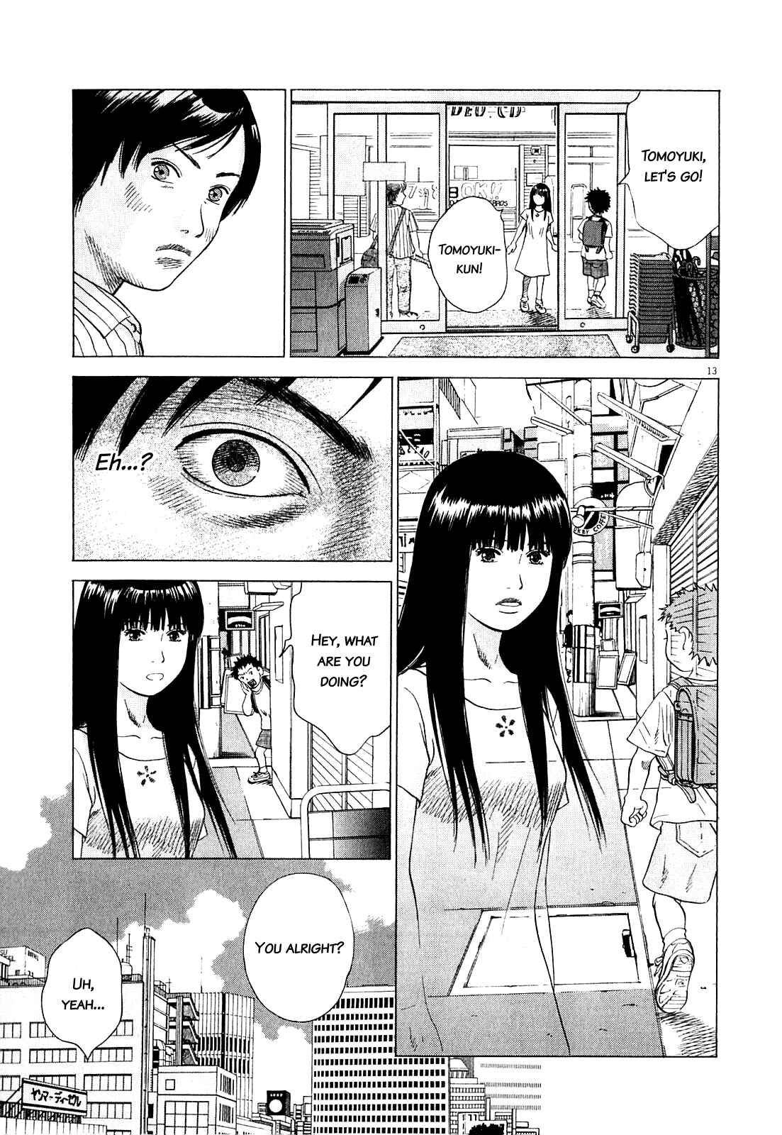 Sprite Chapter 47.4 - Page 13