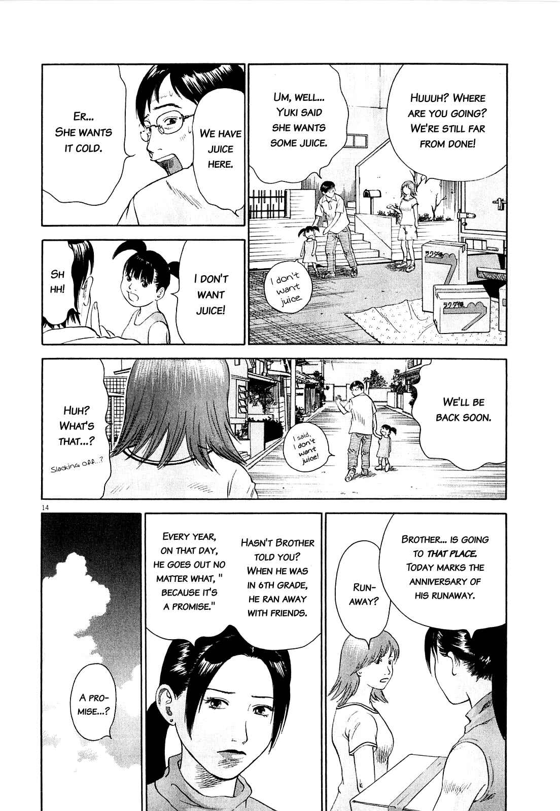 Sprite Chapter 47.4 - Page 14