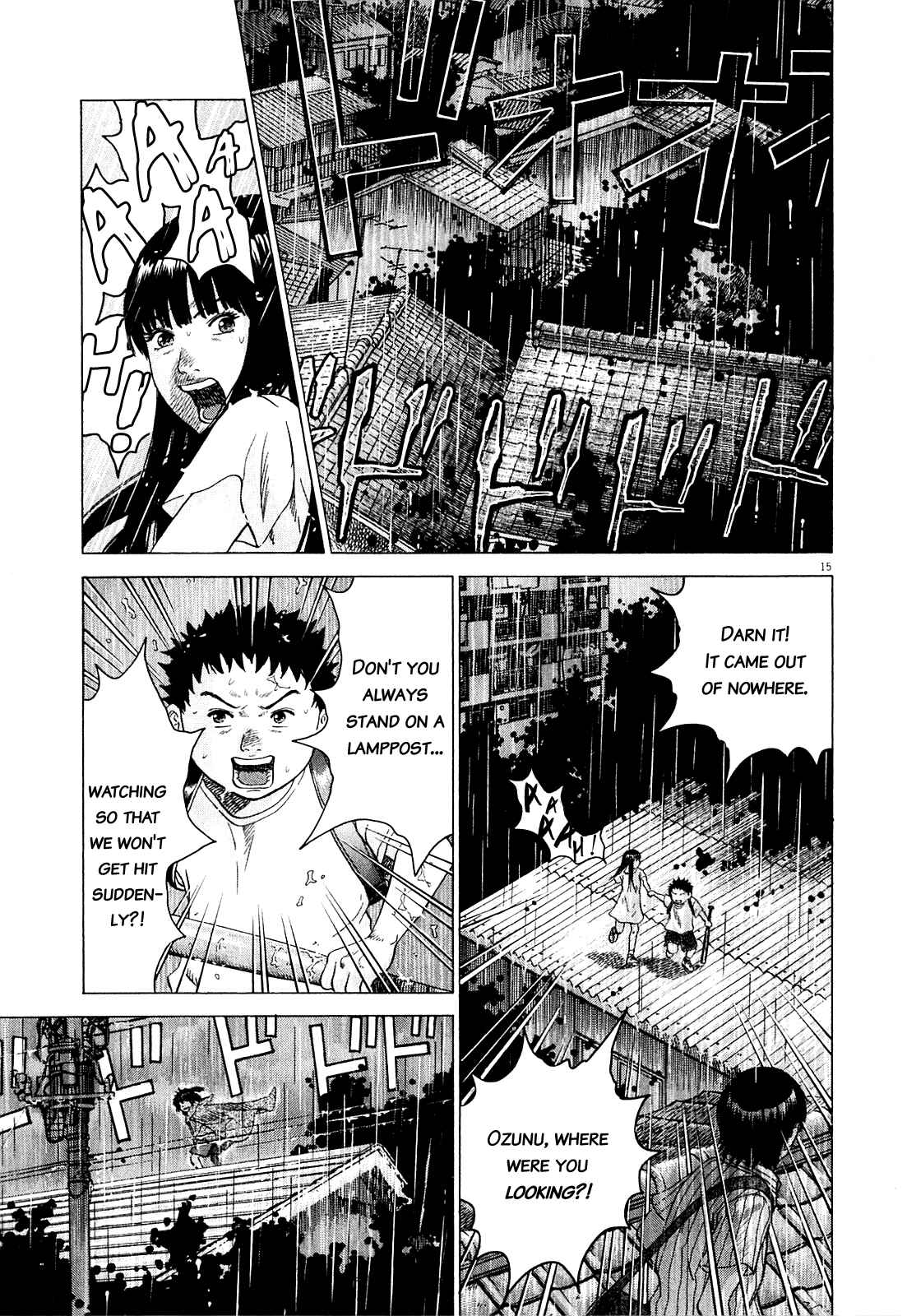 Sprite Chapter 47.4 - Page 15