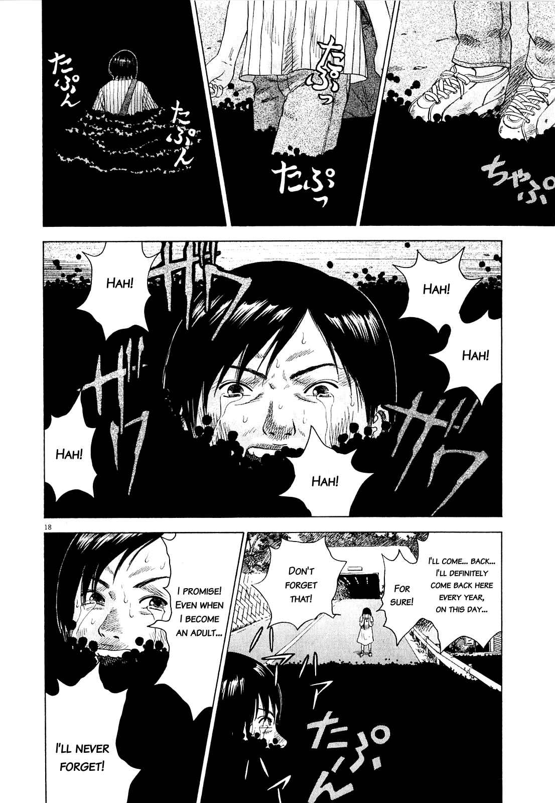 Sprite Chapter 47.4 - Page 18