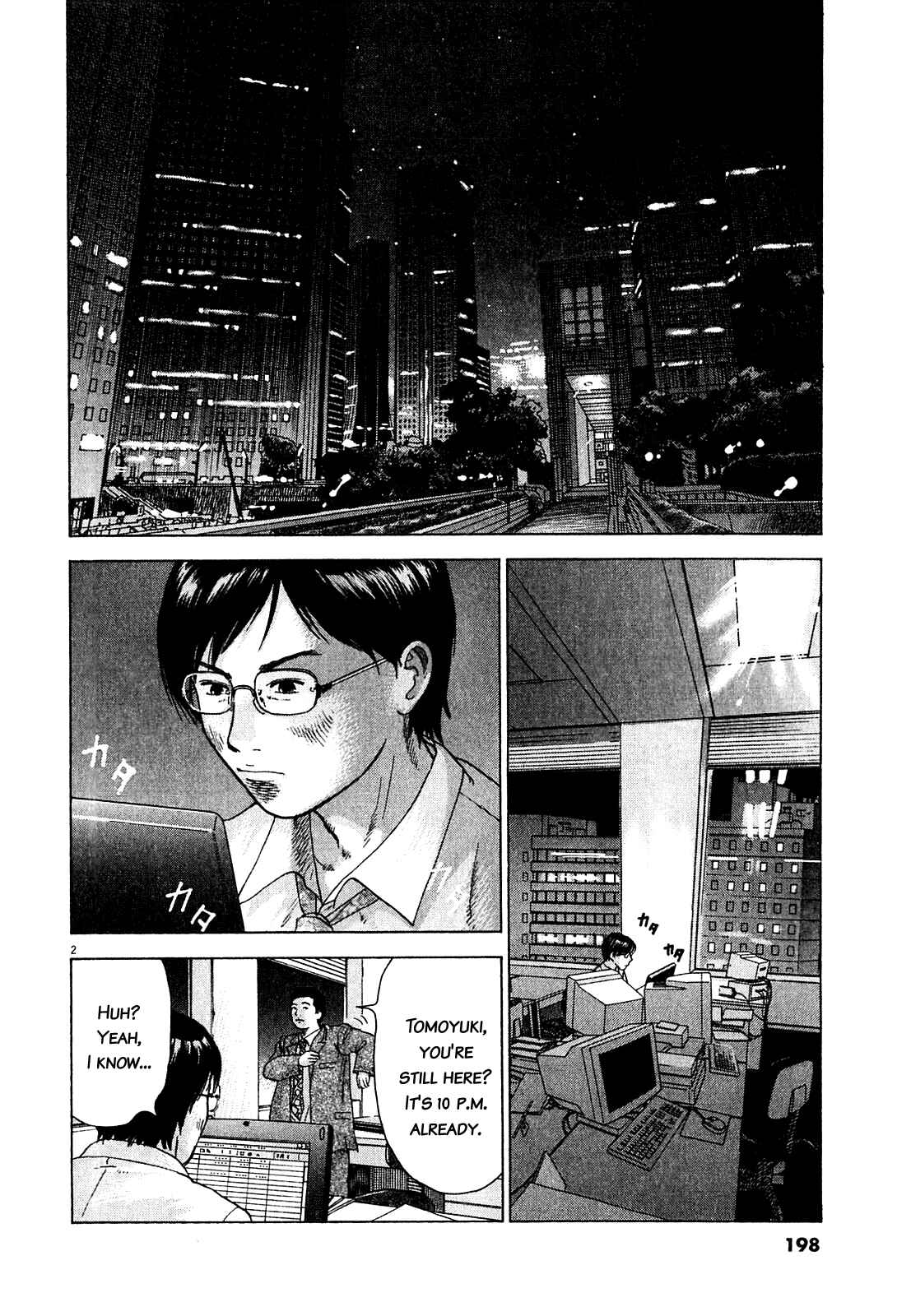 Sprite Chapter 47.4 - Page 2