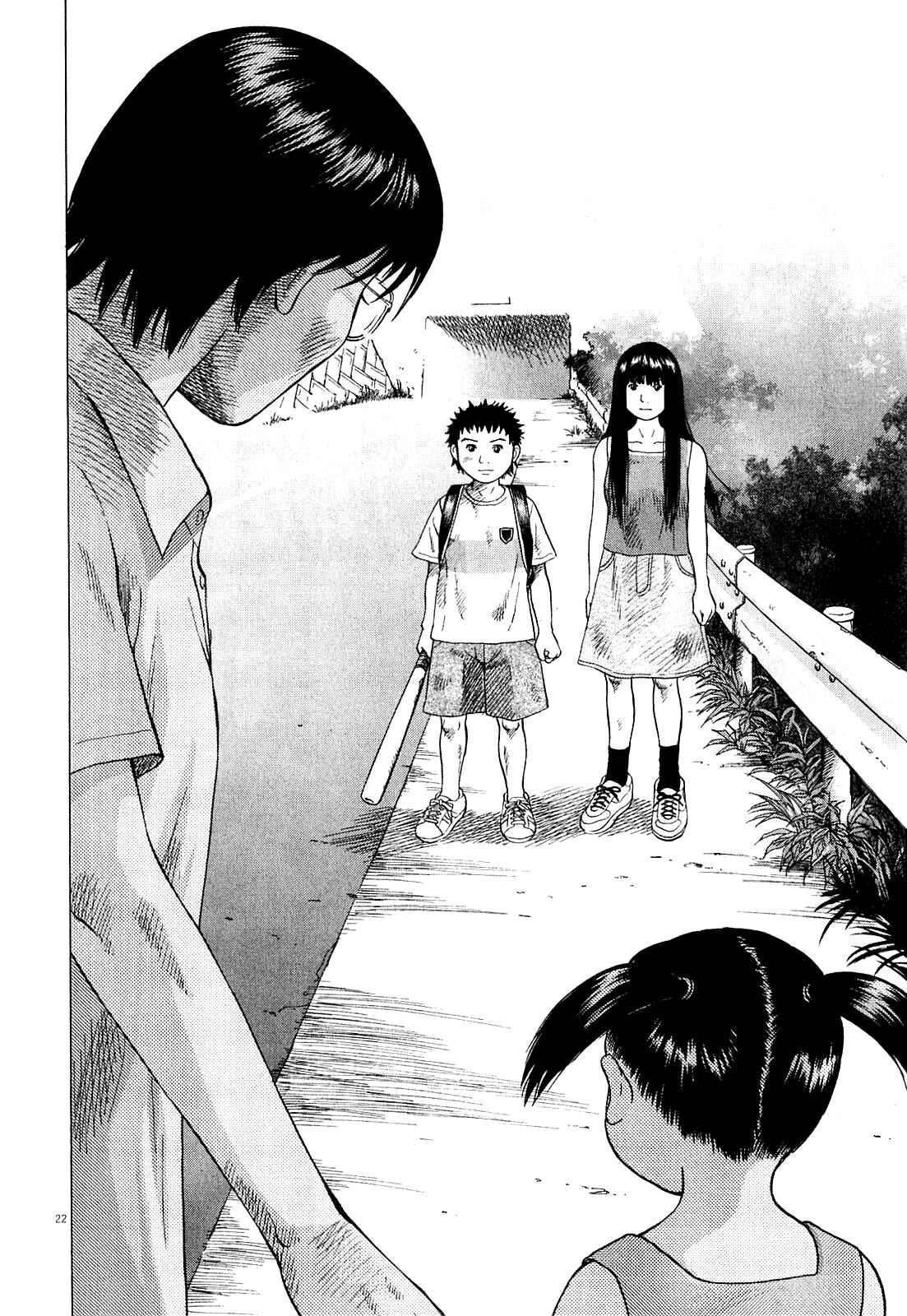 Sprite Chapter 47.4 - Page 22