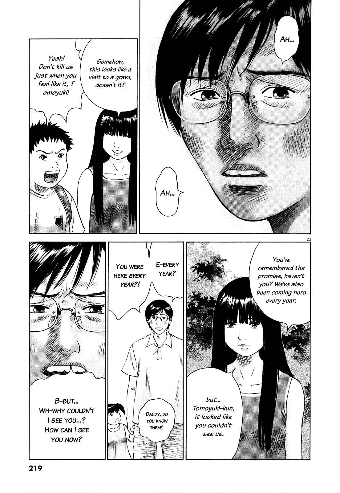 Sprite Chapter 47.4 - Page 23