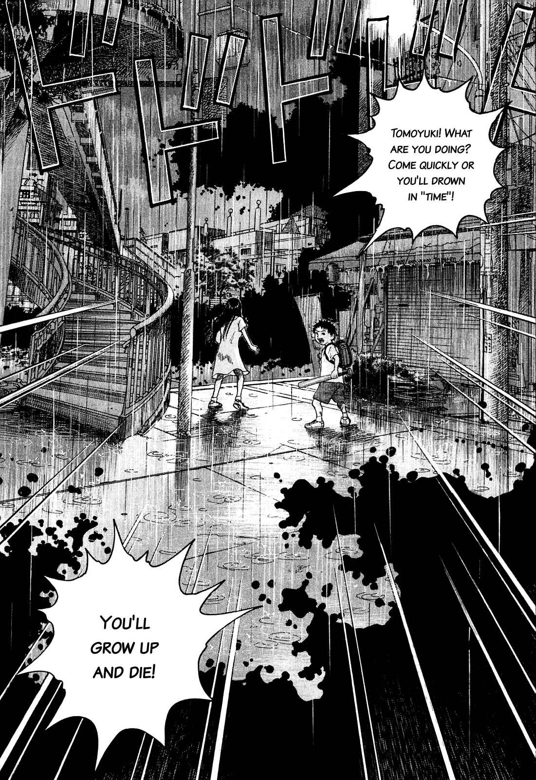 Sprite Chapter 47.4 - Page 4