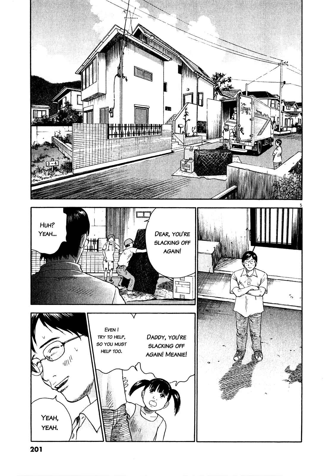 Sprite Chapter 47.4 - Page 5